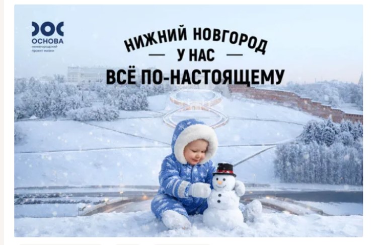 Рождаемость растёт