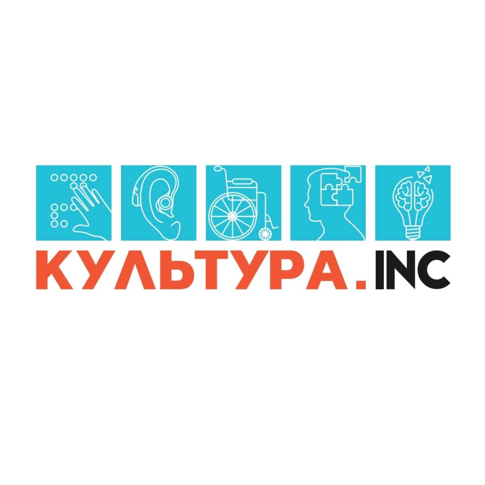 Образовательная онлайн-платформа «Культура Inc»